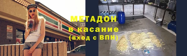 эйфоретик Богородск