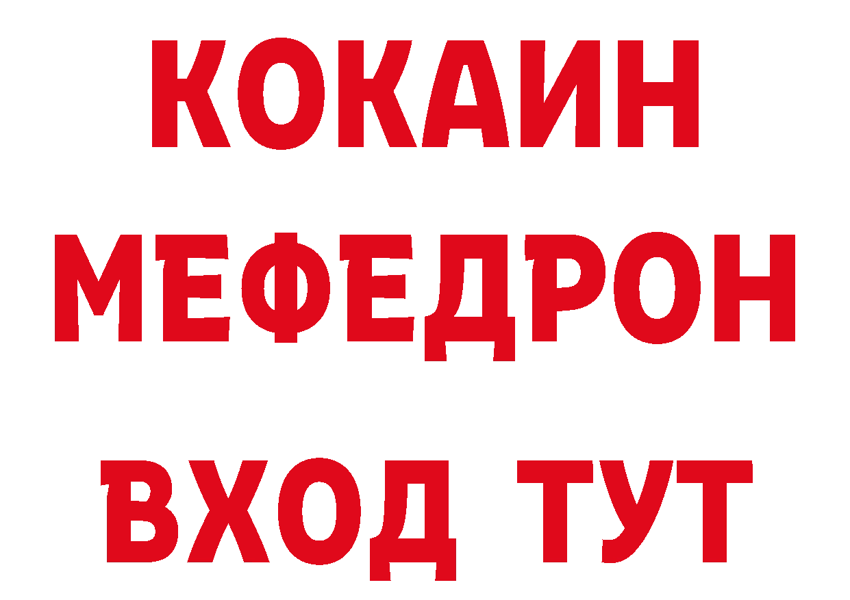 А ПВП СК КРИС зеркало площадка ссылка на мегу Кумертау